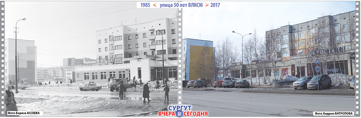 Советский сургут фото