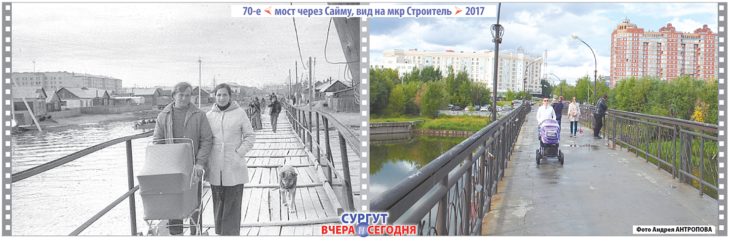 Советский сургут фото