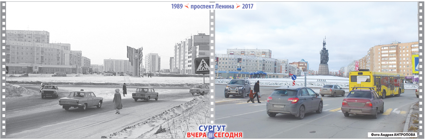 Автобусы города сургута. Сургут 1990. Новый и старый Сургут. Сургут вчера и сегодня. Сургут раньше.