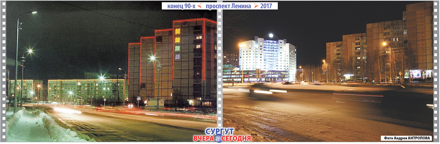 Советский сургут фото